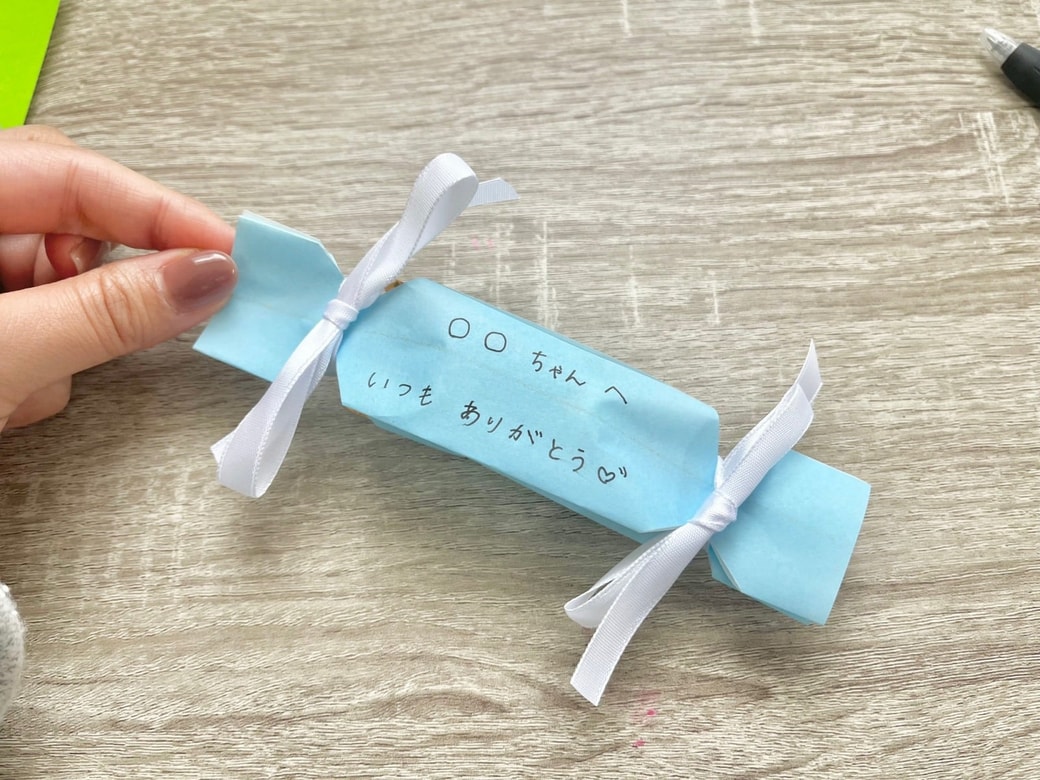 いつもありがとう