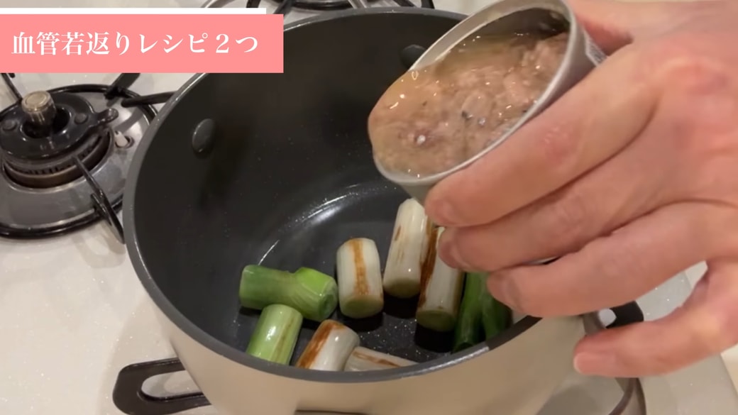 焼いたネギにサバ缶を入れる人
