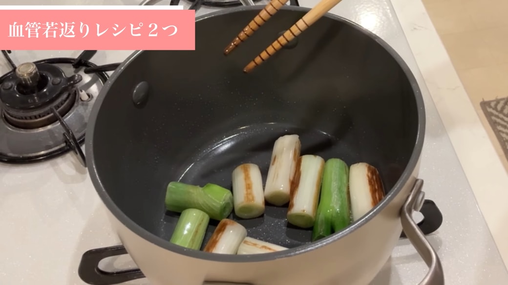 焼いたネギ