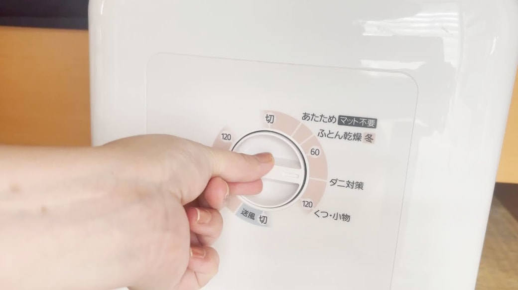 布団乾燥機を利用する