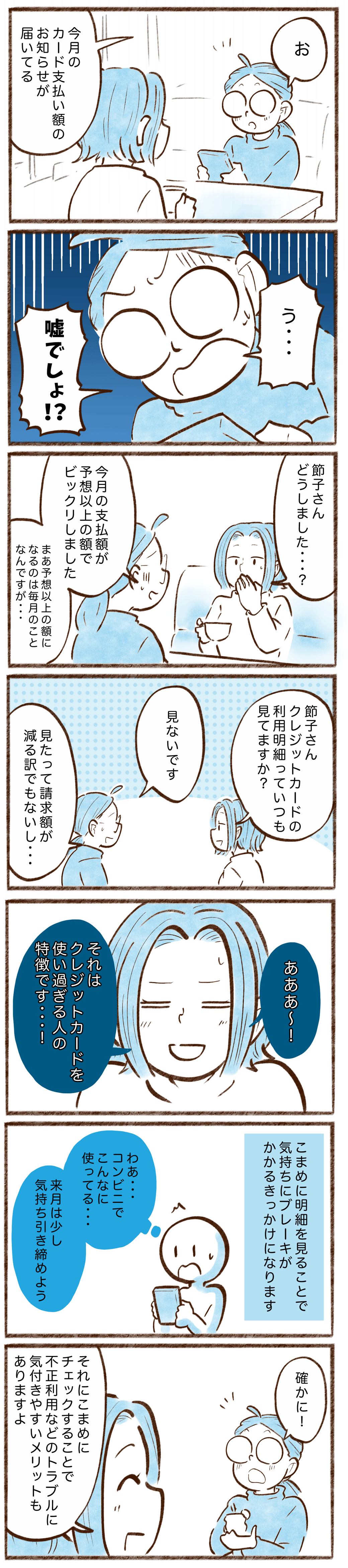 漫画