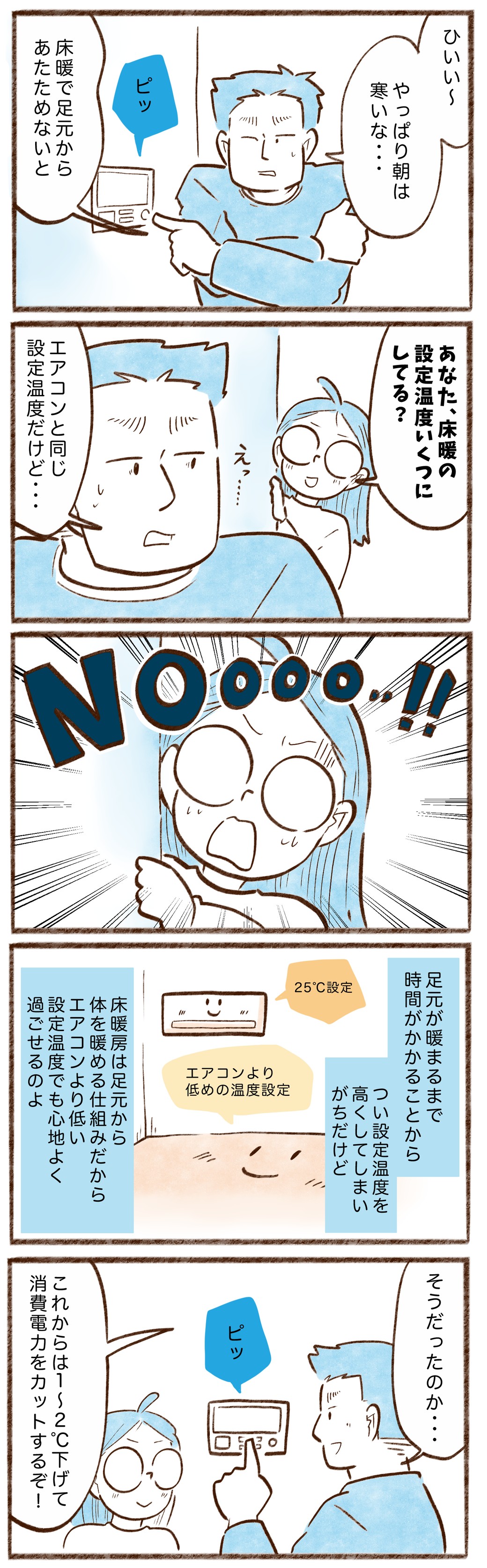 漫画