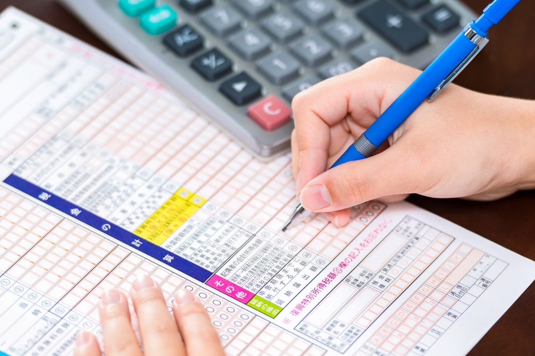 確定申告イメージ