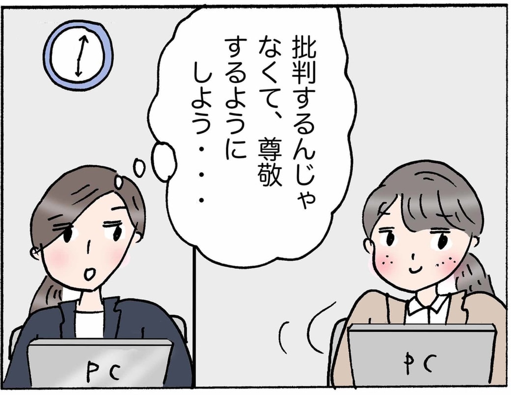4コマ