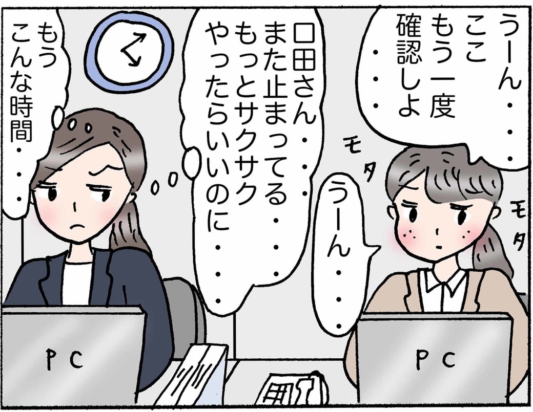4コマ