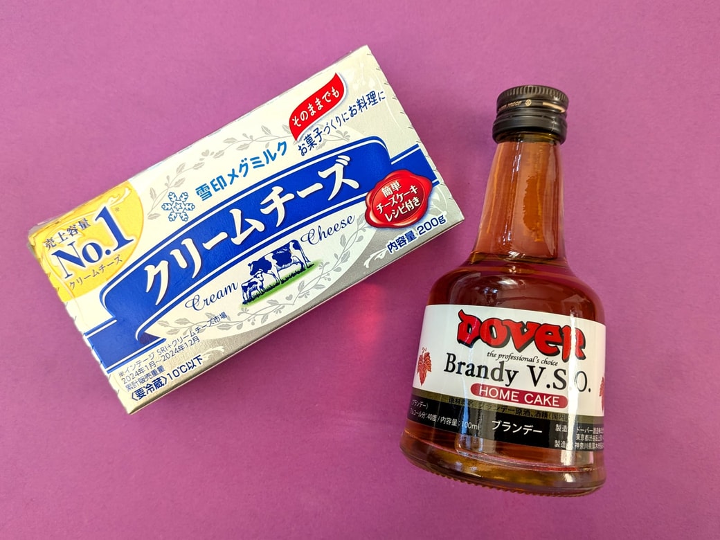 クリームチーズとブランデー