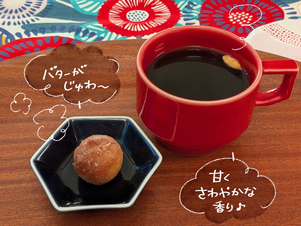 バターシナモンボールドーナツとカルダモンコーヒー