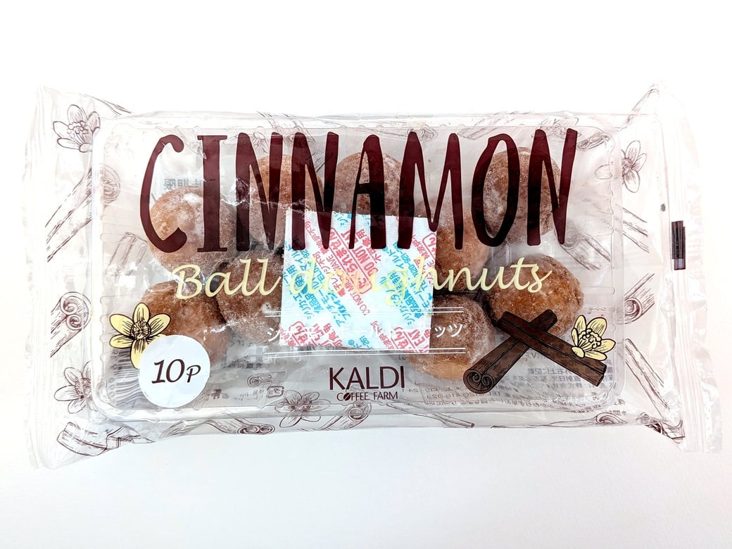 カルディの「シナモンボールドーナツ」