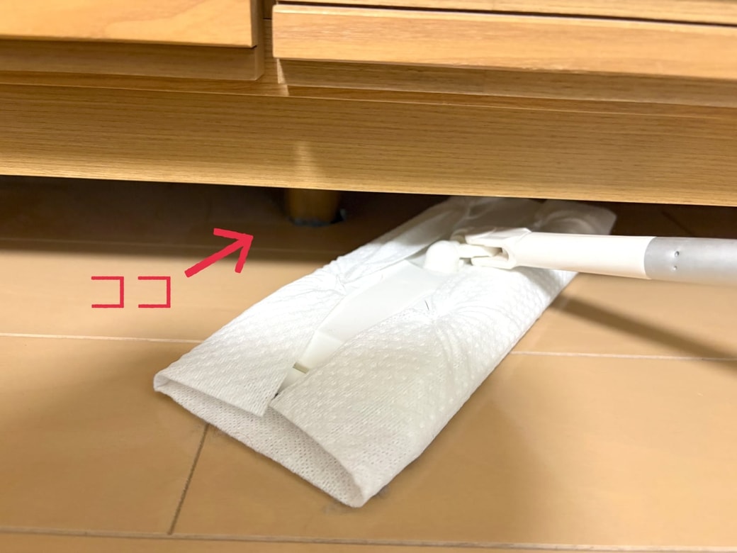 ドライシートだけでは取りきれない