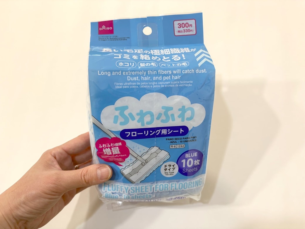 「ふわふわフローリング用シート」