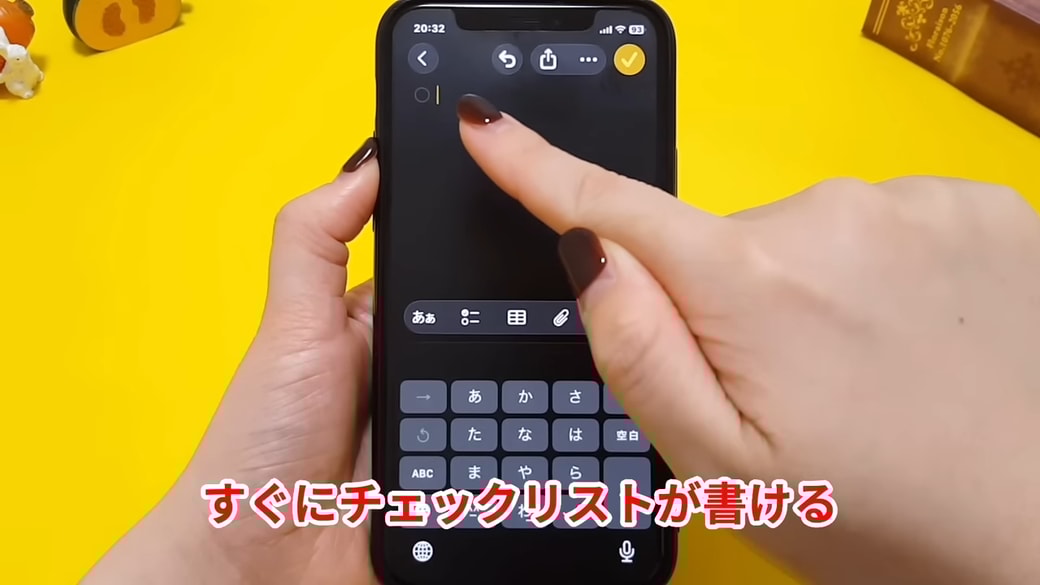 チェックリストを入力できる