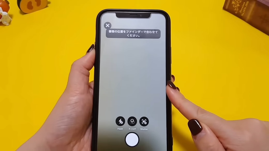 スキャンしたい書類などを読み取ると簡単にデータ化できる