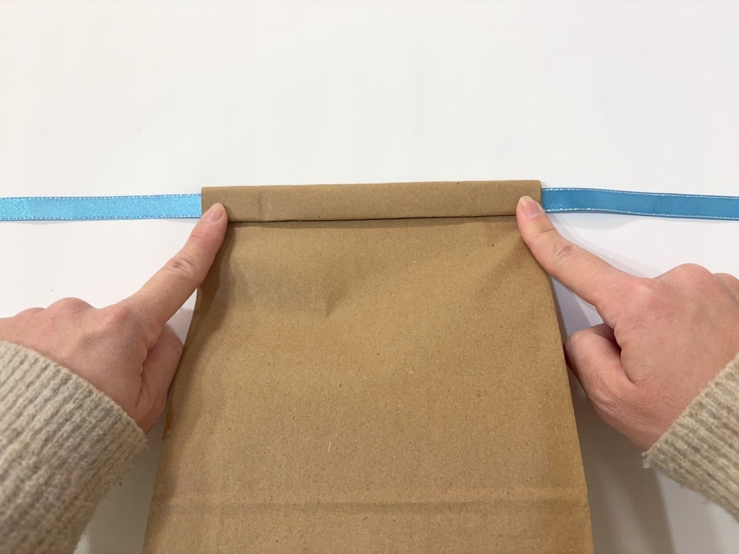 手前に3〜4回折り込む