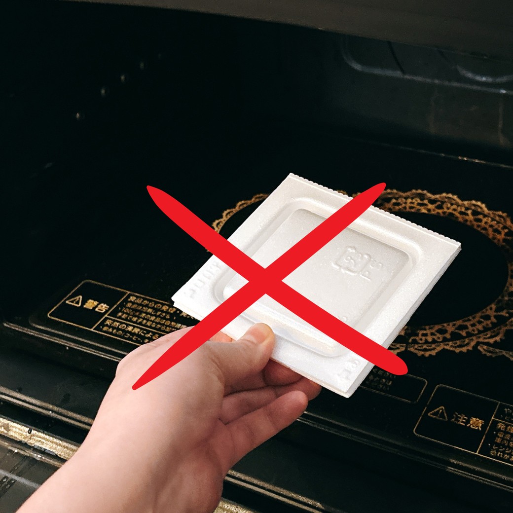 電子レンジで解凍するのはNG