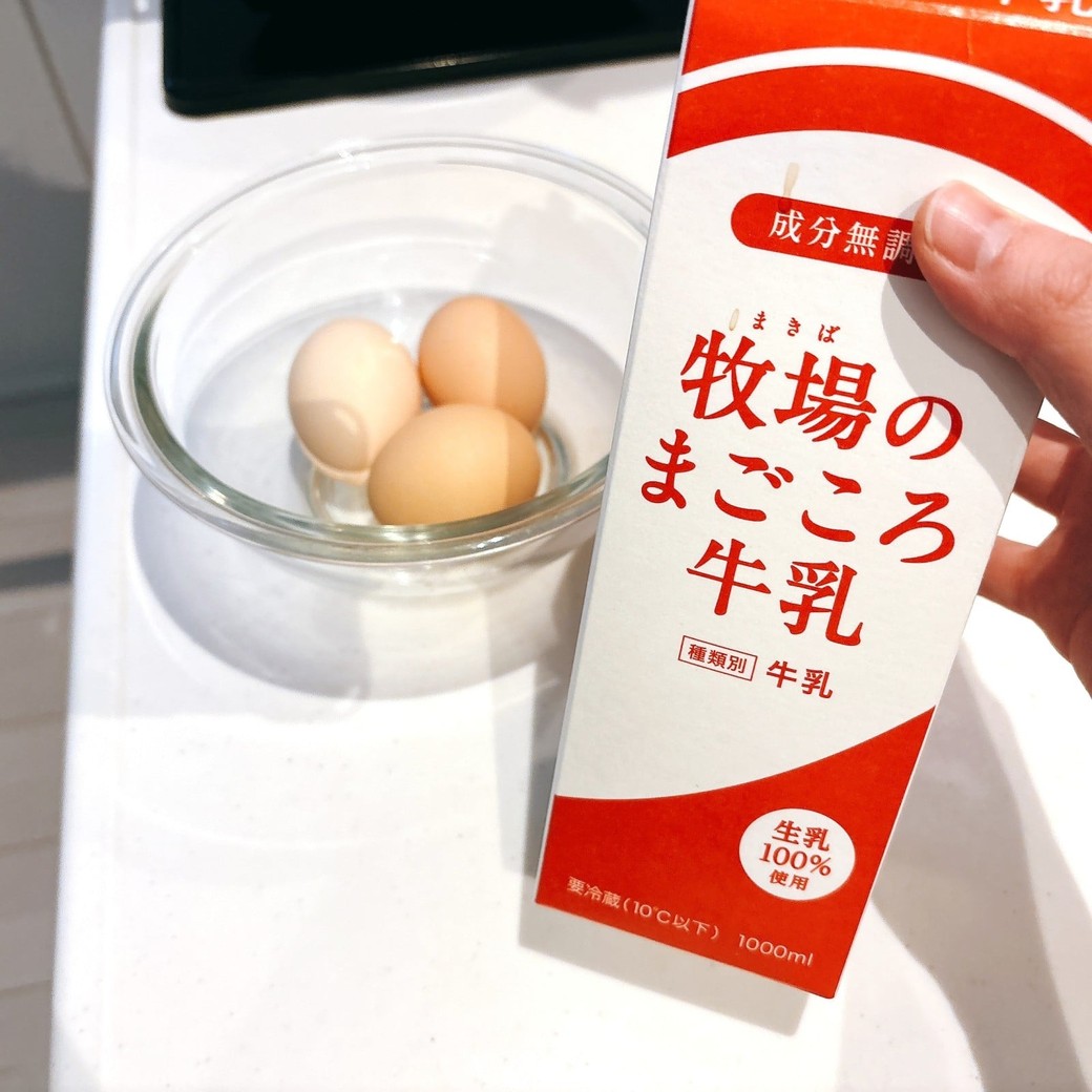 卵に加えるのは「牛乳」