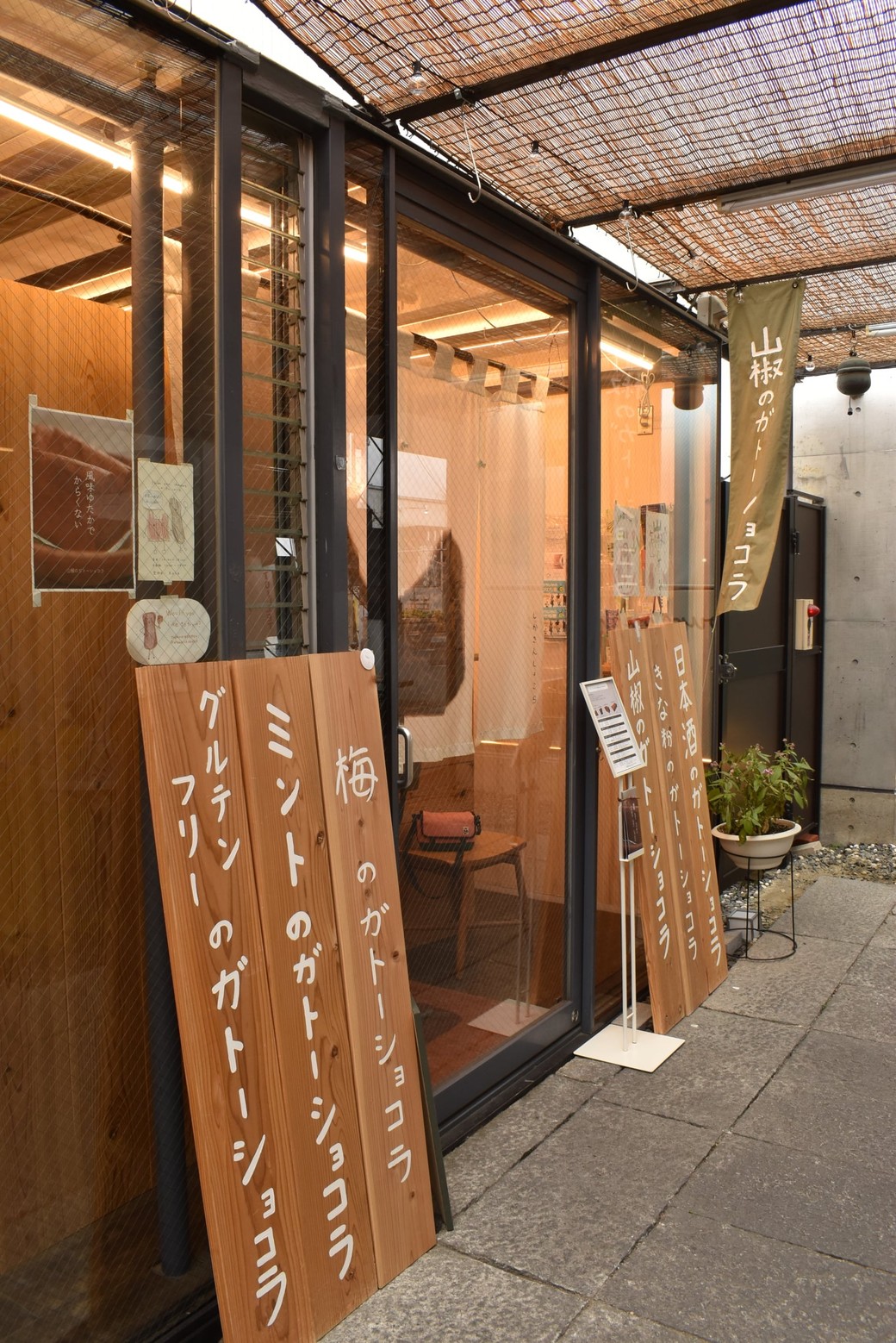 グルテンフリー