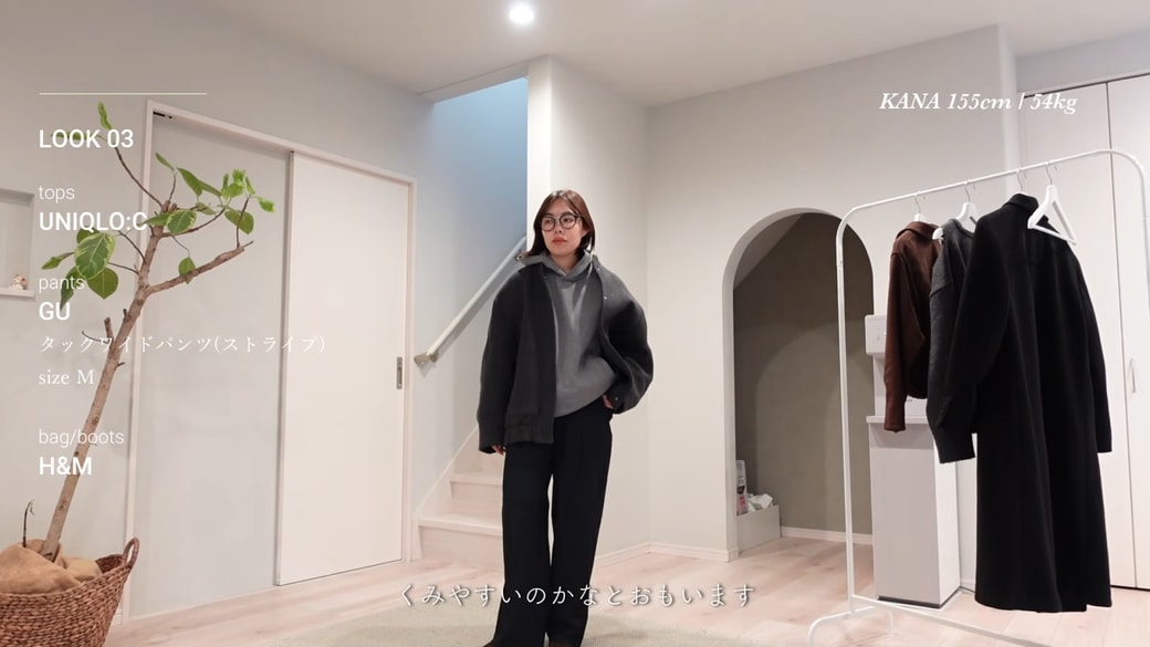 フーディ×タックワイドパンツ×MA1