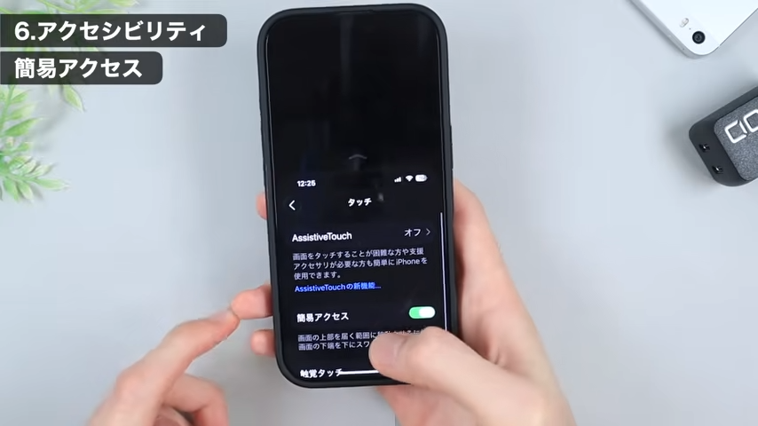 画面全体が下がって表示される