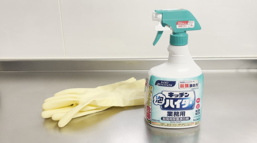 掃除に使うもの一覧