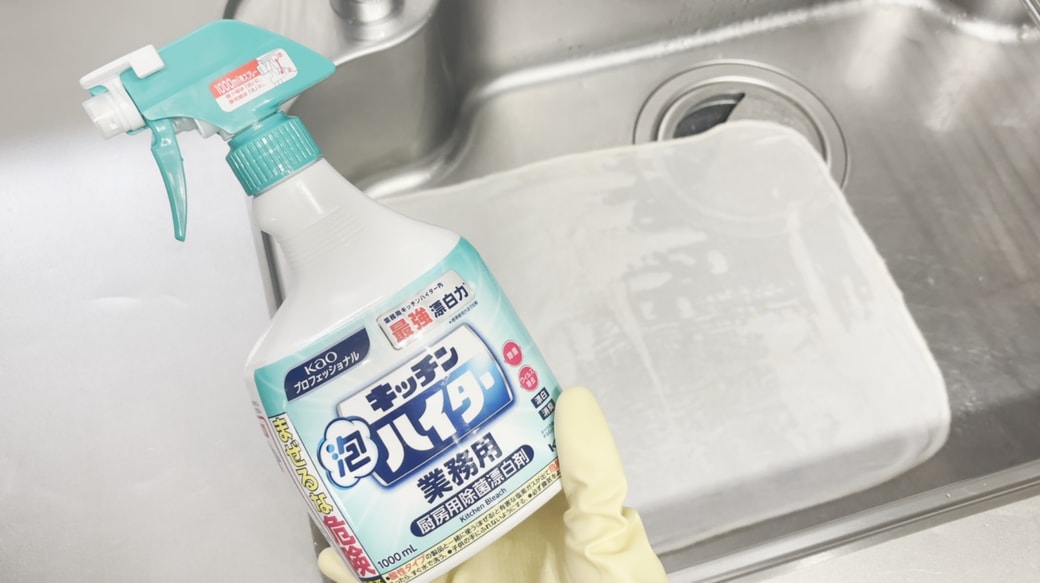 シンクでお手入れができる