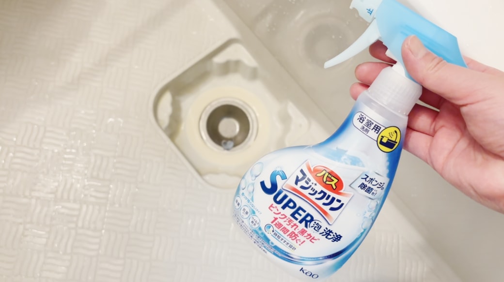 マジックリンSUPER泡洗浄