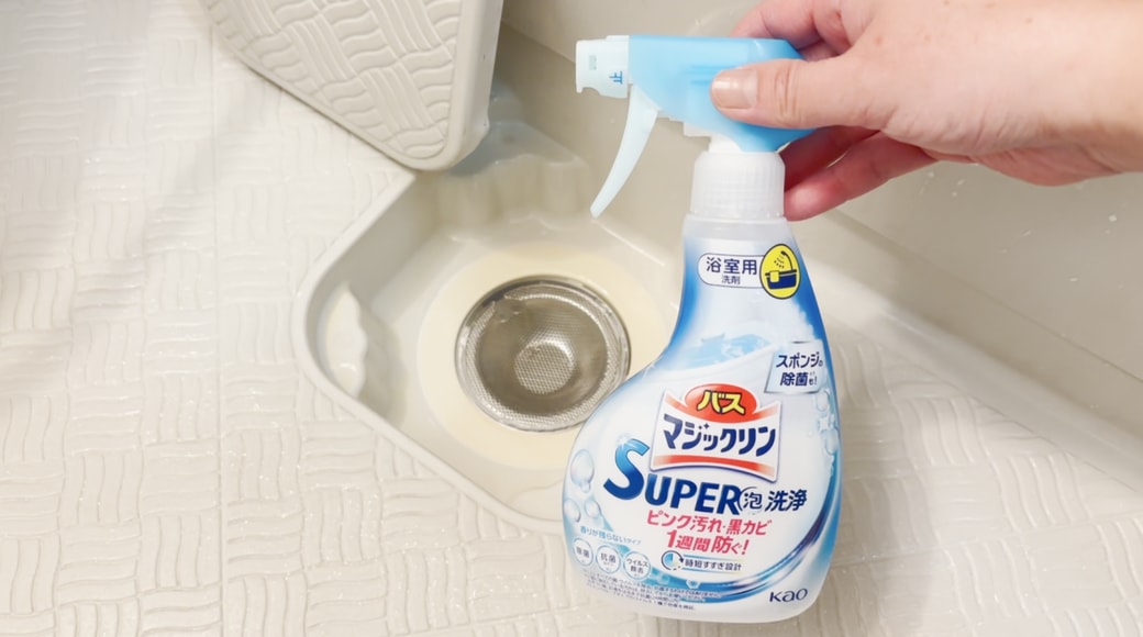 ヌメリと臭いを防ぐ習慣に