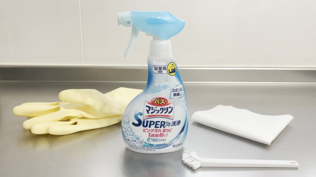 掃除に使うもの一覧