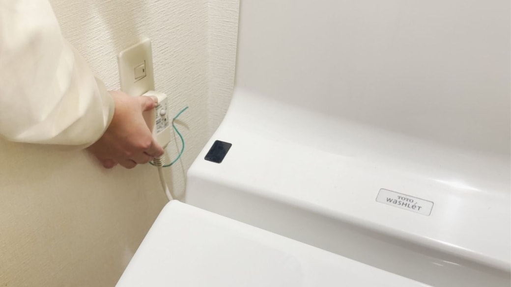 コンセントを戻す