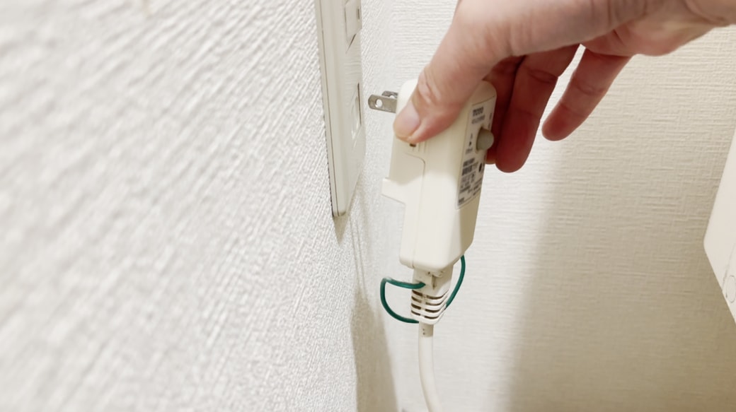 電源プラグを抜く