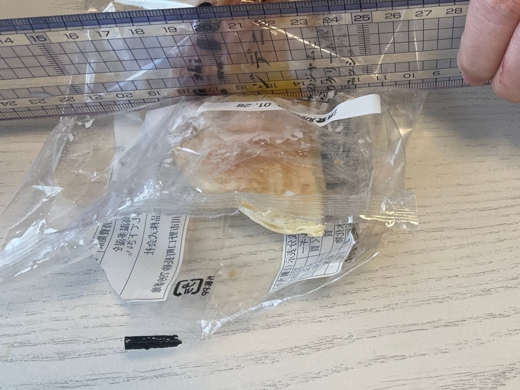 4分の1に分ける