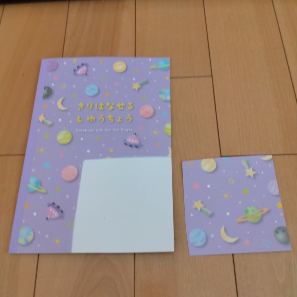 絵を切った自由帳