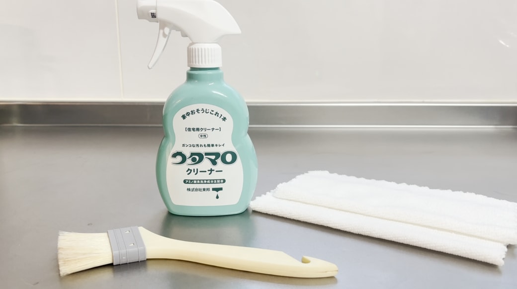 掃除に使うもの一覧