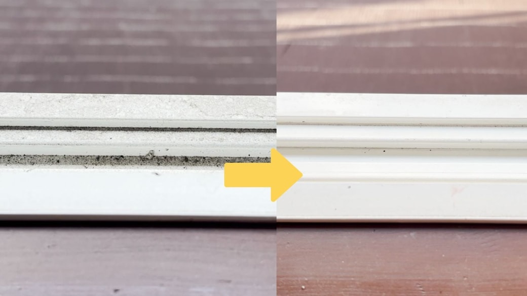 ビフォーアフター