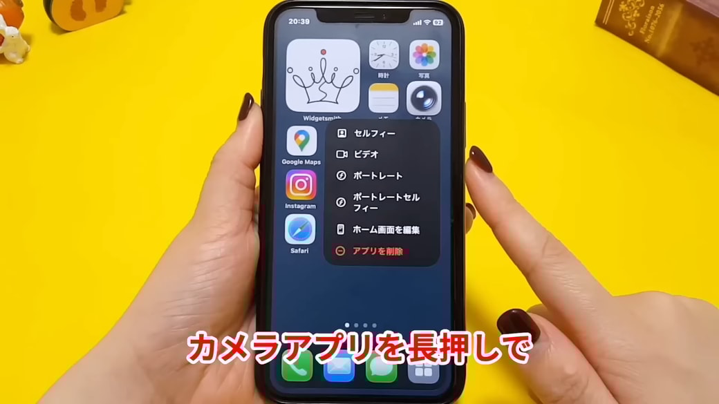 カメラアプリのアイコンの“長押し”ですぐにアクセスできる