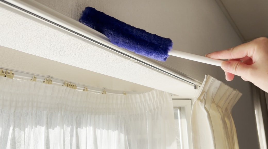 カーテンレールのホコリを取る