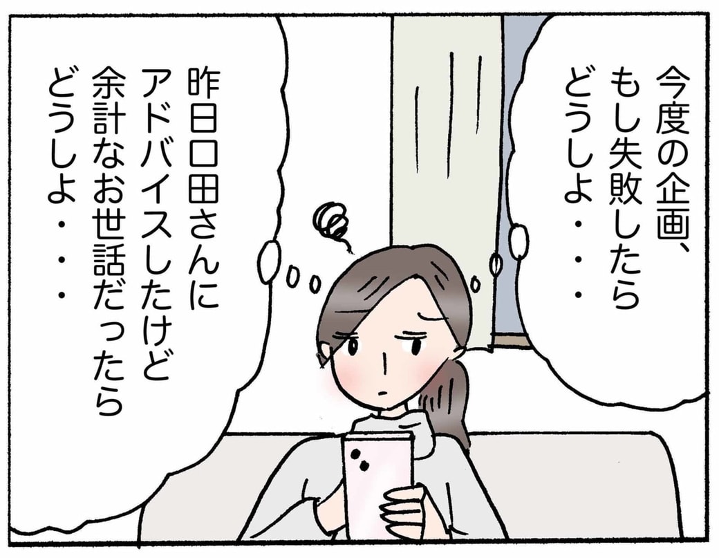 4コマ