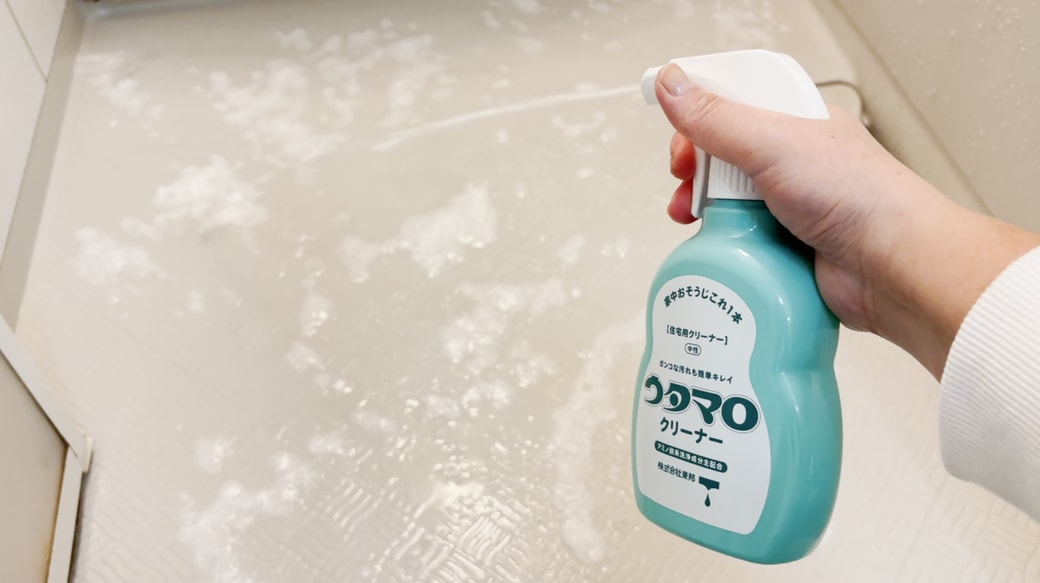 ウタマロクリーナーを吹きかける