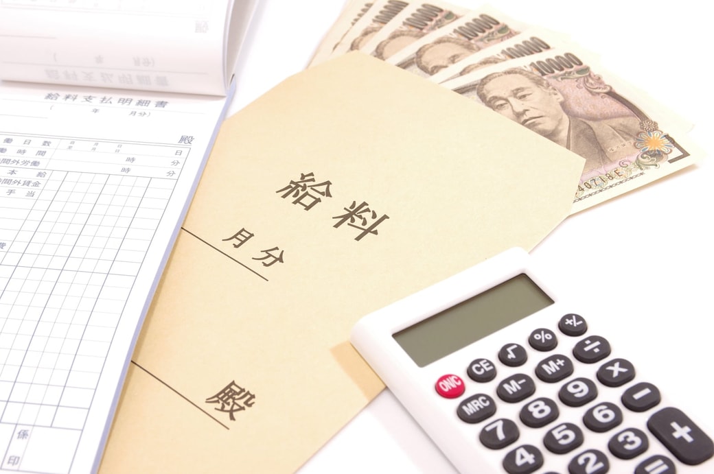 夫婦の見込み収入を把握する