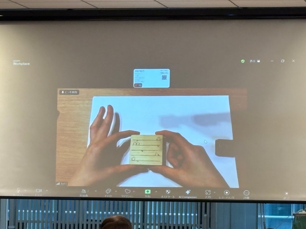 紙に向かって真っ直ぐ落とす