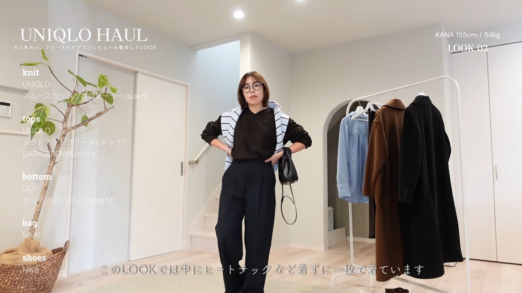 ニットフリース×スラックスコーデ