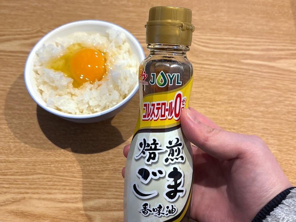 卵かけごはんに追加するごま油