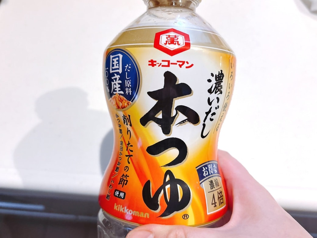 目玉焼きにかける「めんつゆ」