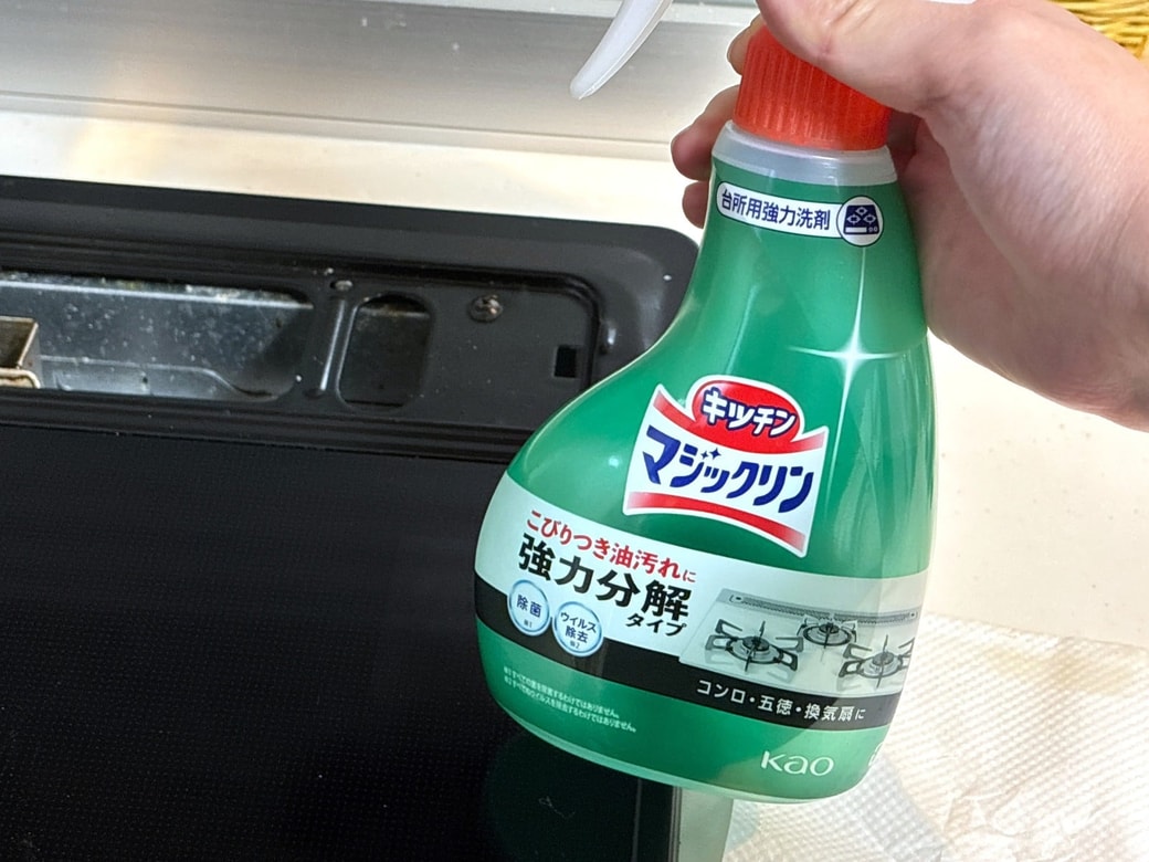 掃除に使う「マジックリン ハンディスプレー」