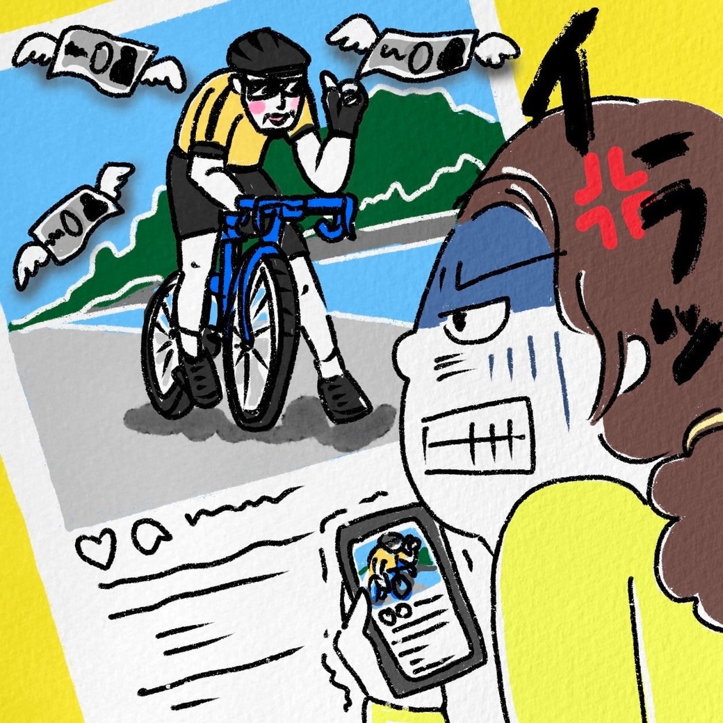 夫の浪費に悩む妻のイラスト