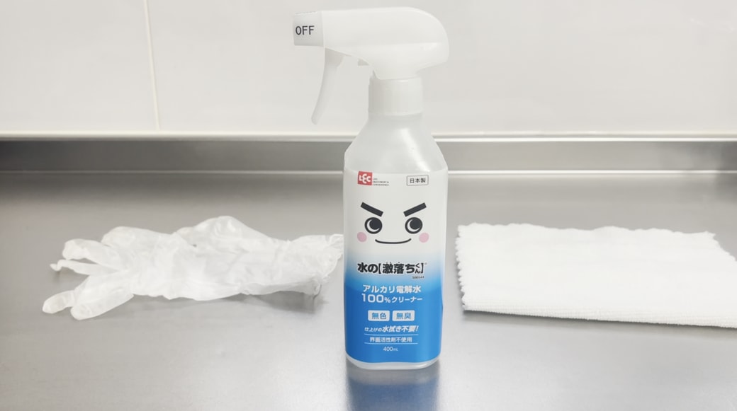 掃除に使うもの一覧