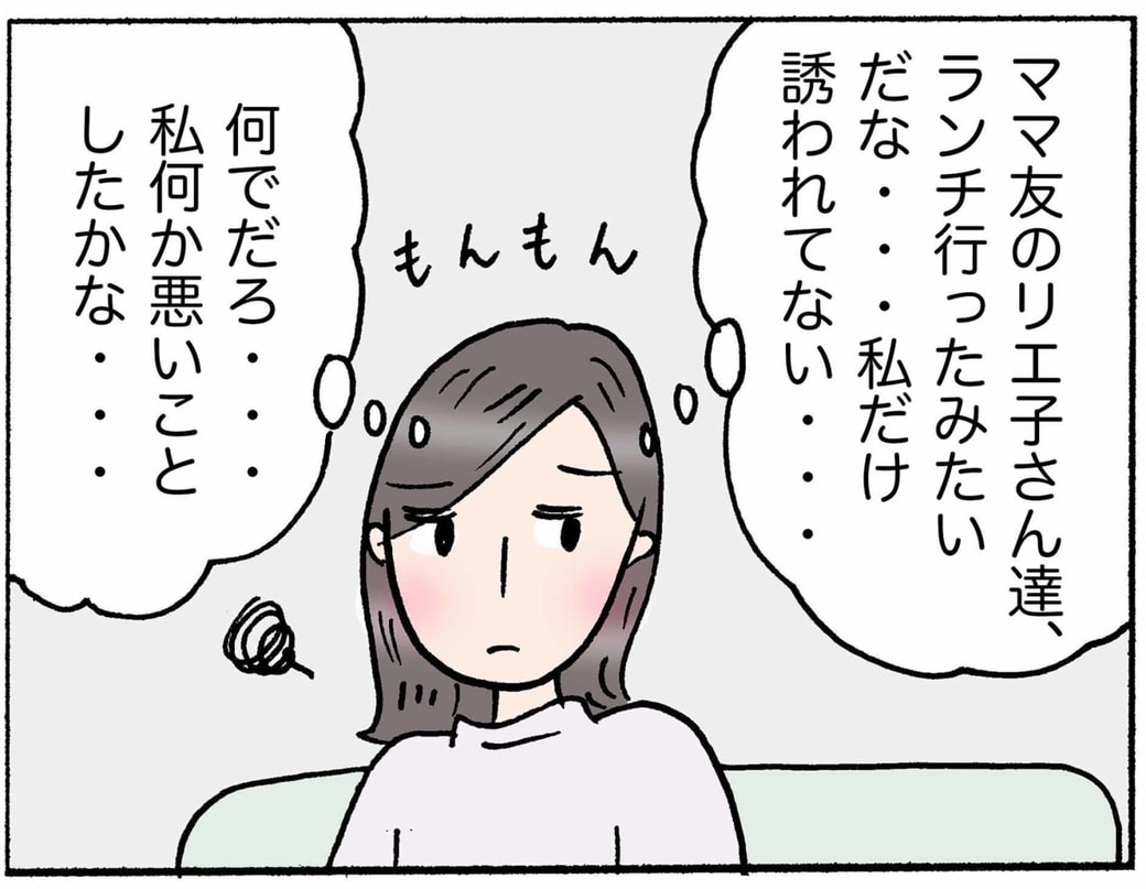 4コマ