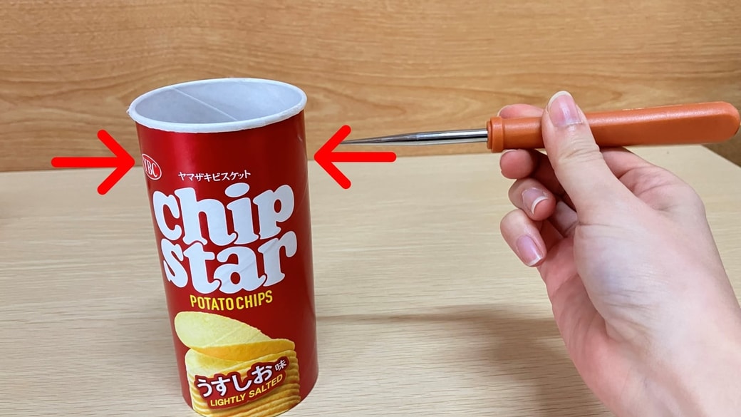 穴を開ける位置