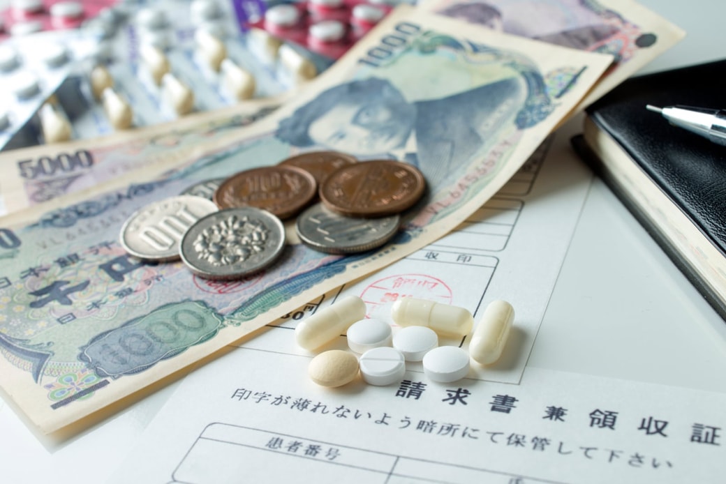 医療費イメージ