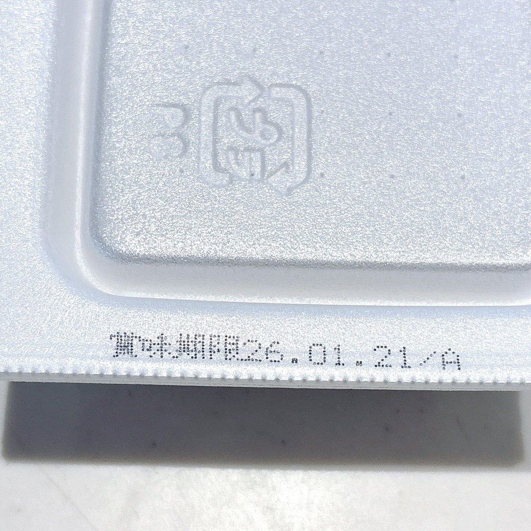 賞味期限切れの納豆に多く見られる