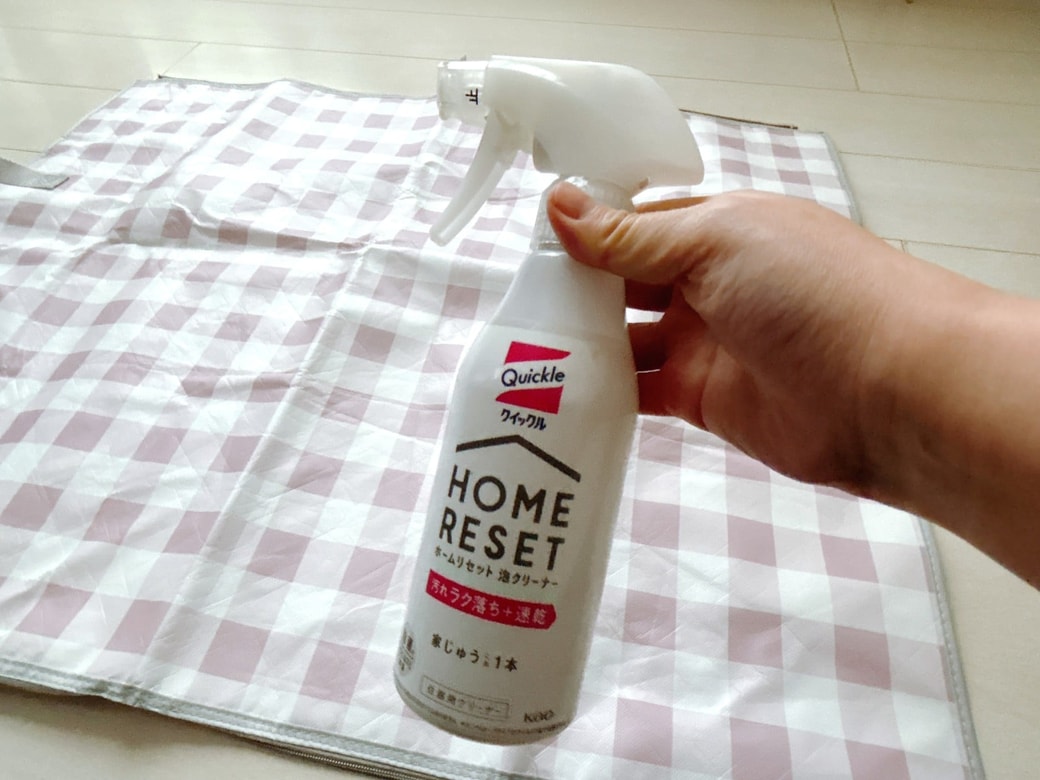 レジャーシートのお手入れに使う「クイックル ホームリセット」
